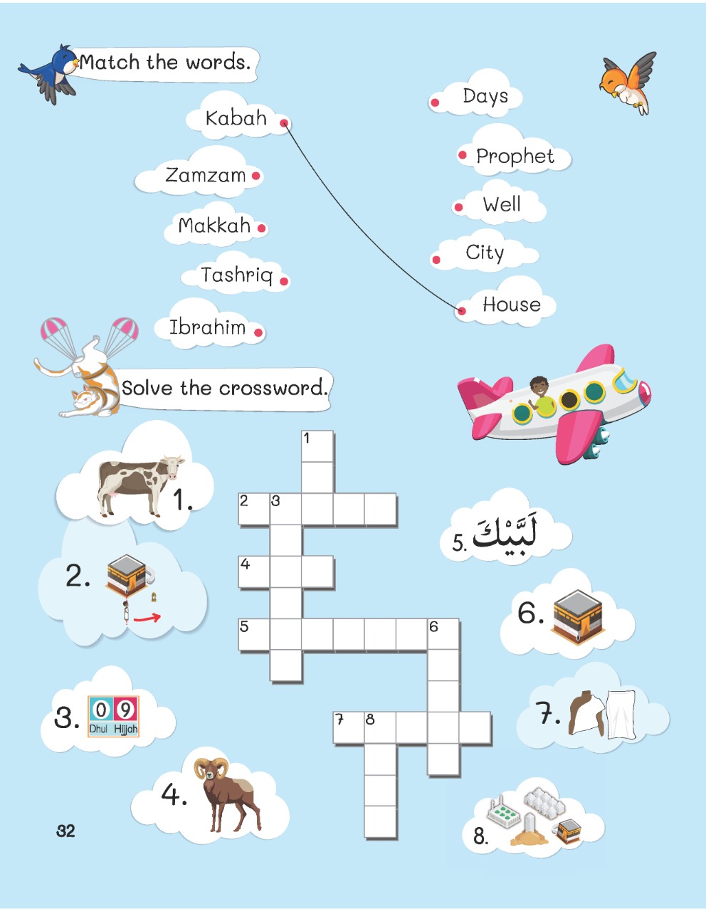 Hajj and Qurbani Activity Book - Image 5