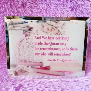 Glass Frame- BL-1, Pink - Quran