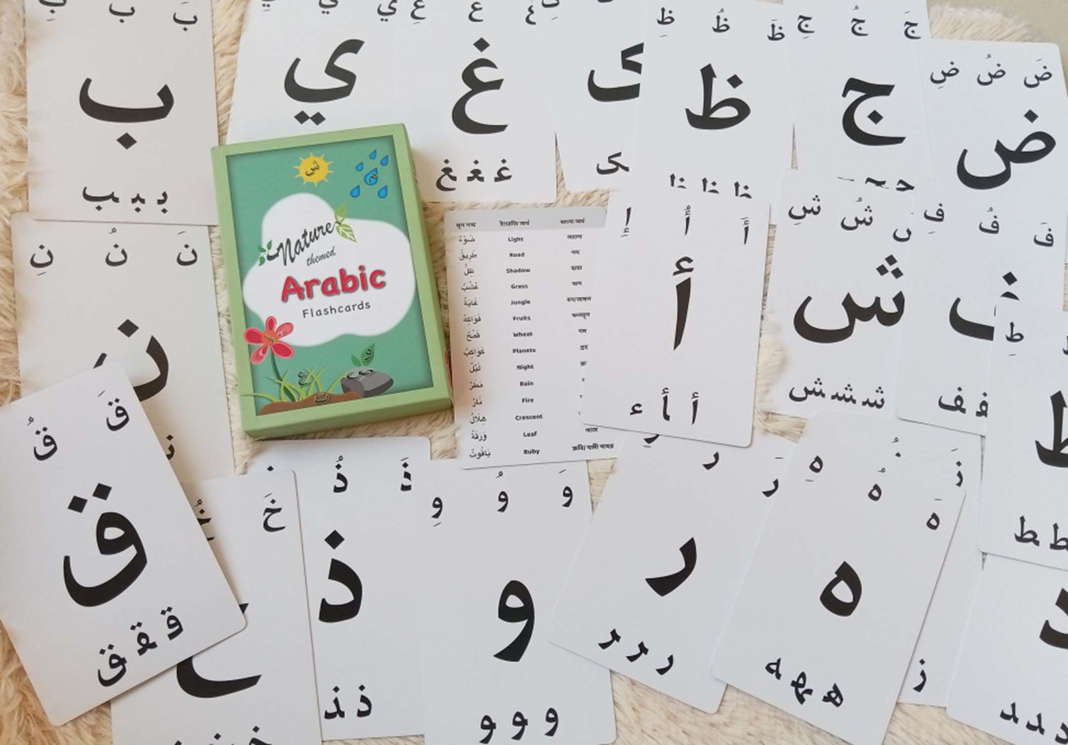 Arabic Flashcards - Image 3