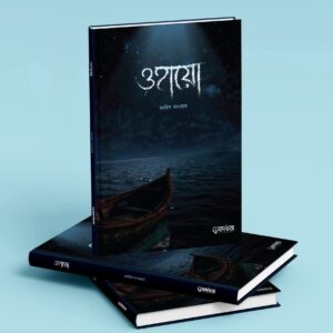 ওহায়ো