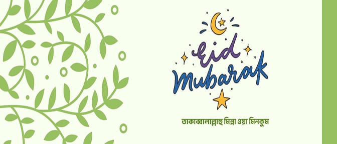 Light Colors Cooking Website Twitter Header - 1